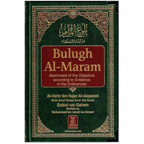 Bulugh Al-Maram