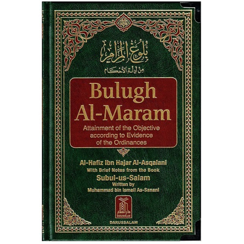 Bulugh Al-Maram Bulugh Al-Maram