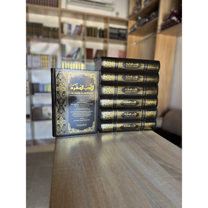 Al-Adab Al-Mufrad : Prophetic Morals And Etiquettes