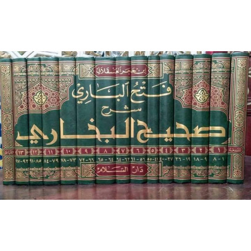 Fath al-Bari Sharh Sahih al-Bukhari (Explanation of Sahih Al-Bukhari) - (15 Volume)