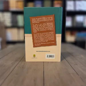 A Concise Commentary On Kitab At-Tawhid