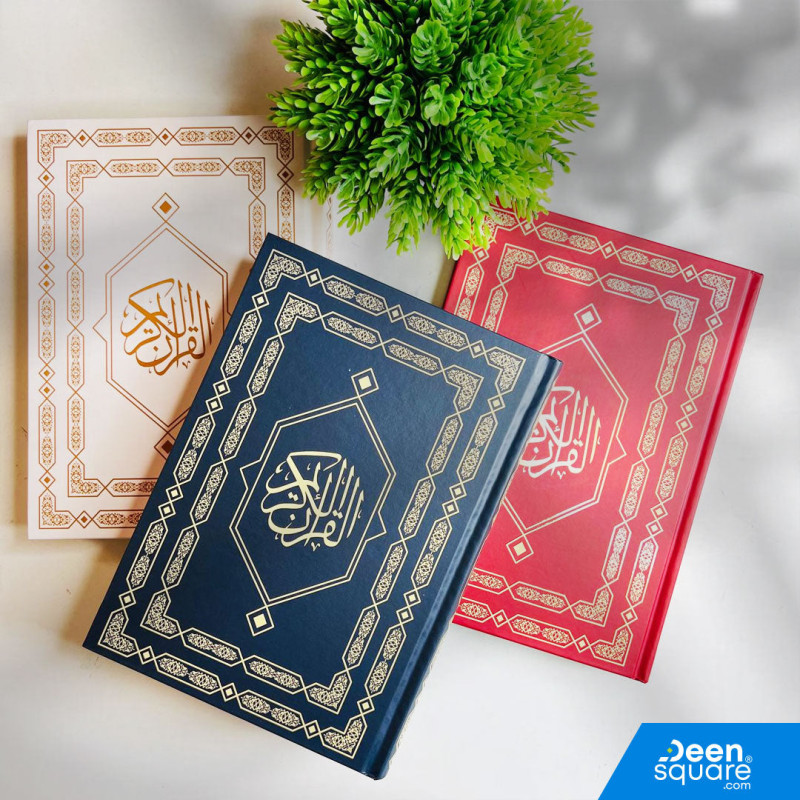 Mushaf Madinah (Quran Madinah) - (DCB) Mushaf Madinah (Quran Madinah) - (DCB)