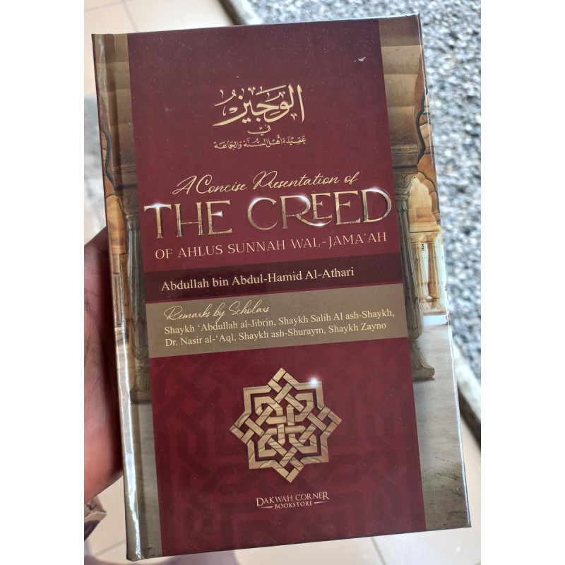 A Concise Presentation Of The Creed Of Ahlul Sunnah Wal Jama’ah