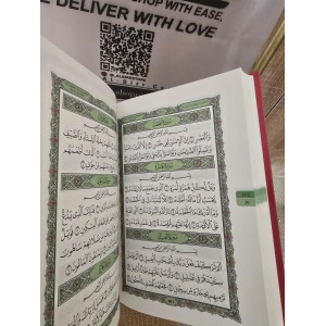 Al Quran Mushaf  (DCB Print)