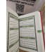 Mushaf Madinah (Quran Madinah) - (DCB)
