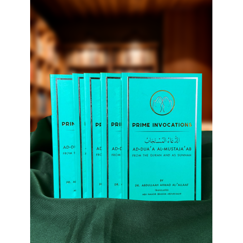 Prime Invocations Ad-Dua’a Al-Mustaja’ab from The Qur’aan & As Sunnah