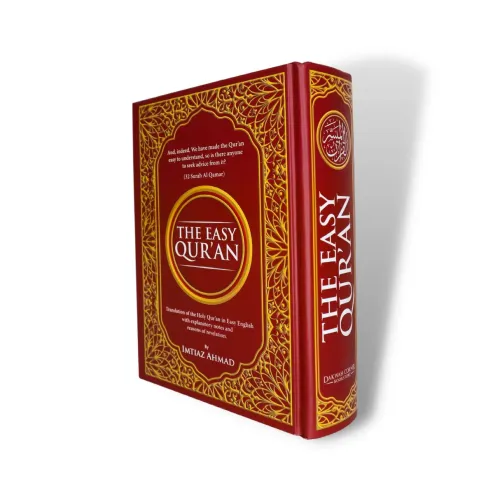 The Easy Qur’an Full Colour