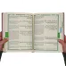 The Easy Qur’an Full Colour