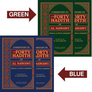 Commentary on the Forty Hadith of Al-Nawawi (2 Vol)