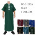 Elegant Islamic Thobe for Men (Short Sleeves)