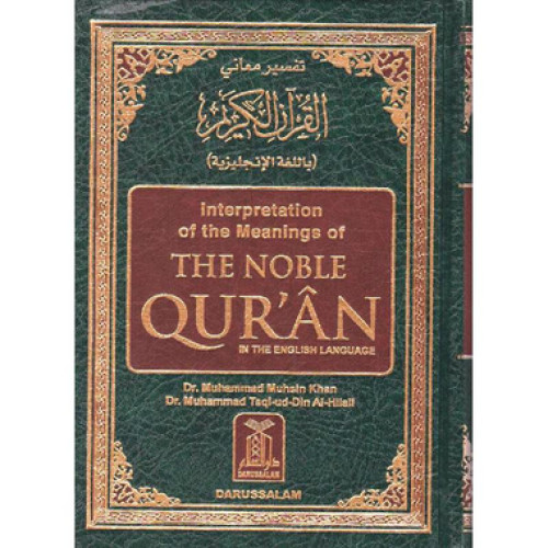 Noble Quran - English