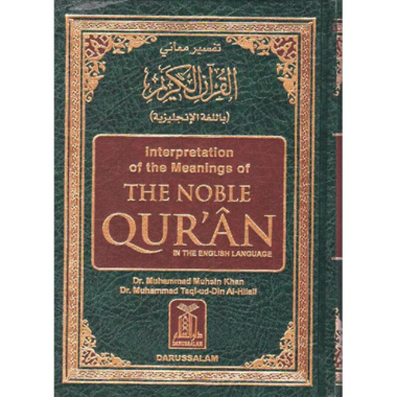 Noble Quran - English