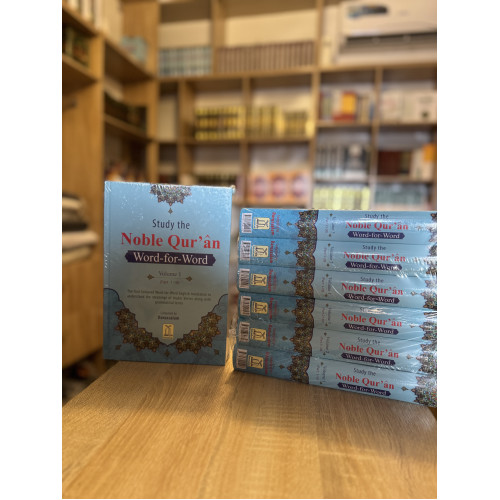Study the Noble Quran Word for Word : 3 Volume Set : Full Colour Version