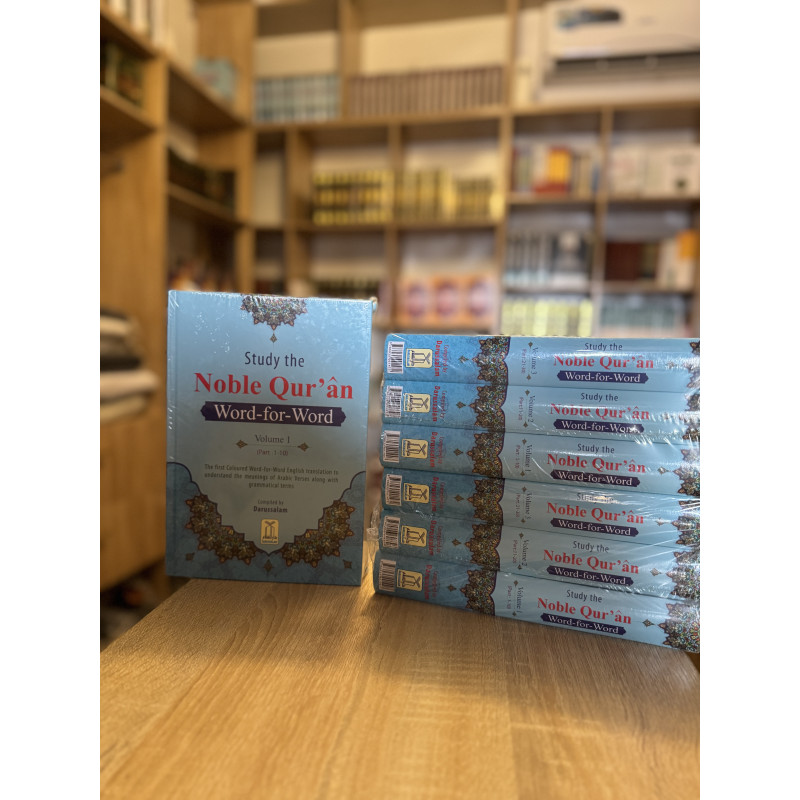Study the Noble Quran Word for Word : 3 Volume Set : Full Colour Version