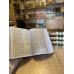 The Noble Quran with English Translation Big Size / Coloured Version)