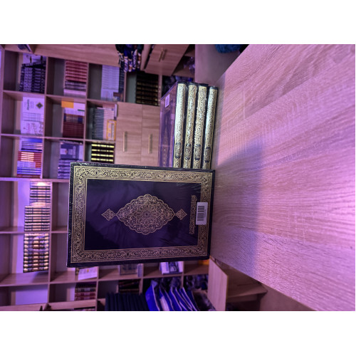 Quran / Mushaf Medinah High Quality Print Big Size.