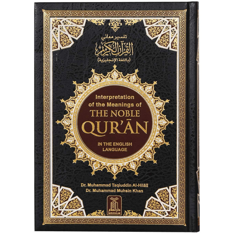 Noble Quran Noble Quran