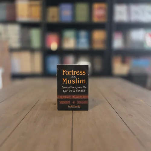 Fortress Of The Muslim