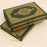 Quran