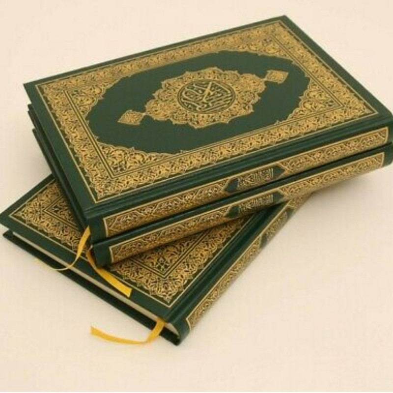 Al Quran