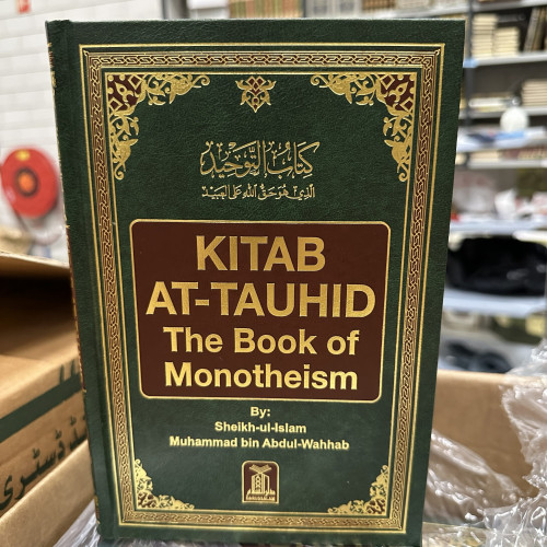 Kitab At-Tauhid (The book of Monotheism) Tawheed