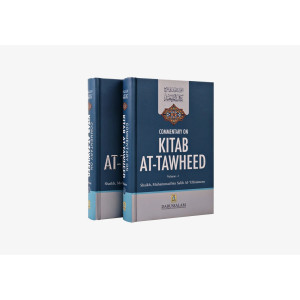 Commentary On Kitab At-Tawheed