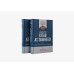 Commentary On Kitab At-Tawheed