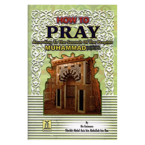 How To Pray According To Mohammed (PBUH)
