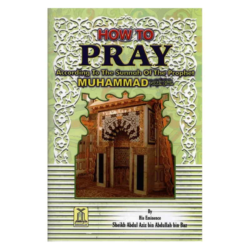 How To Pray According To Mohammed (PBUH) How To Pray According To Mohammed (PBUH)