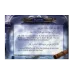 200 Golden Hadith