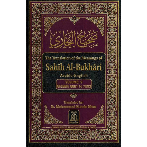 Sahih Bukhari (9 Volumes)