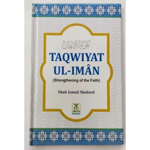 Taqwiyat Ul Iman