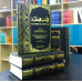 HINDI QURAN